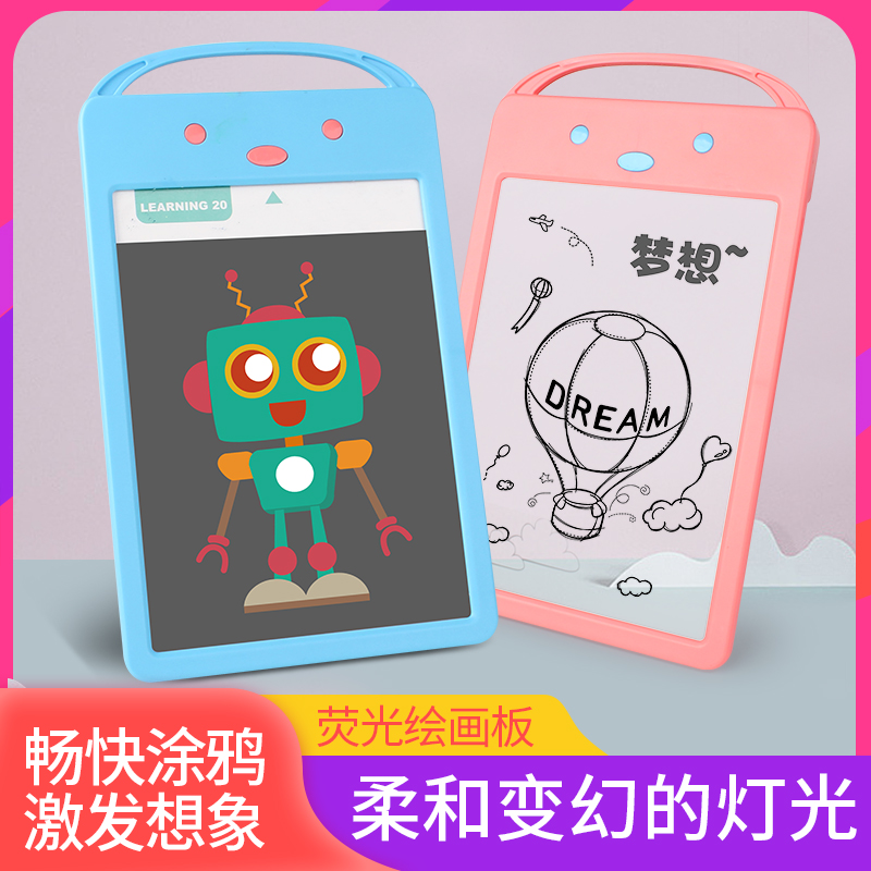 YS2802C 兔小贝有趣动物园平板学习机